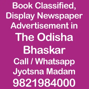 The Odisha Bhaskar newspaper ad booking book newspaper ad in The Odisha Bhaskar online